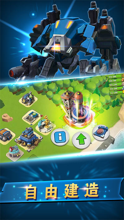 戰(zhàn)地沖突 v1.0 安卓版 0