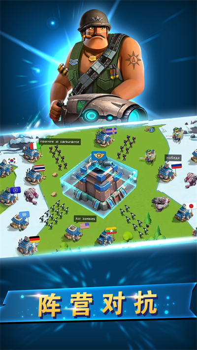 戰(zhàn)地沖突 v1.0 安卓版 2