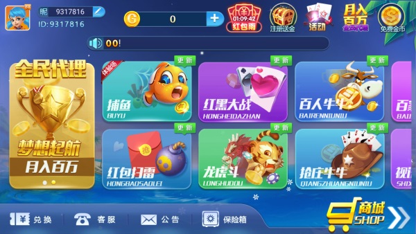 38手游平臺(tái) v1.2.1 官方安卓版 1