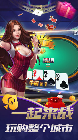 贏樂電玩城游戲大廳 v6.1.0 1