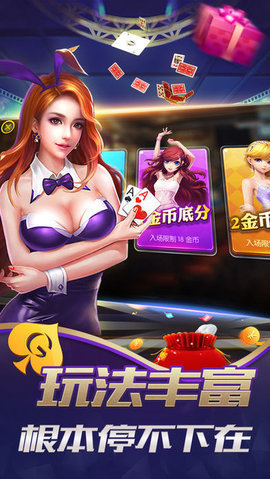 贏樂電玩城游戲大廳 v6.1.0 2