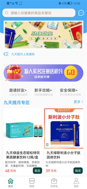 德邁 v2.0.3 最新版 2