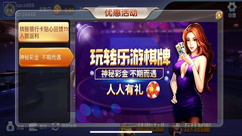 樂游棋牌上下分平臺 v5.1.2 2