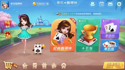 大圣娛樂(lè)棋牌 v6.1.0 0