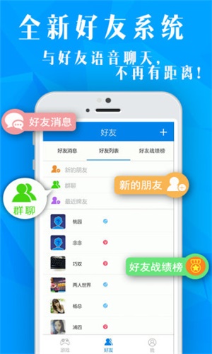 科樂斗地主記牌器手機(jī)版 v6.1.0 1