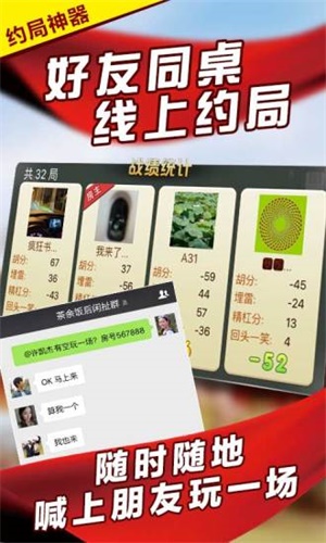 科樂斗地主記牌器手機(jī)版 v6.1.0 2