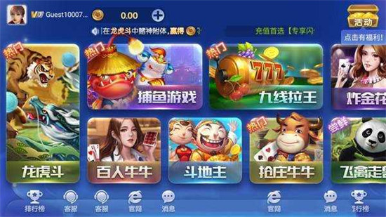 超跑娛樂(lè)cpyl v6.1.0 1