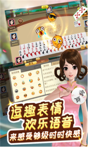 單機三帶二撲克 v6.1.0 1