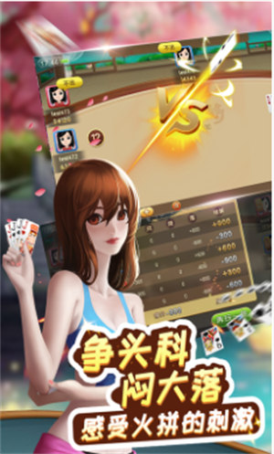 單機三帶二撲克 v6.1.0 2