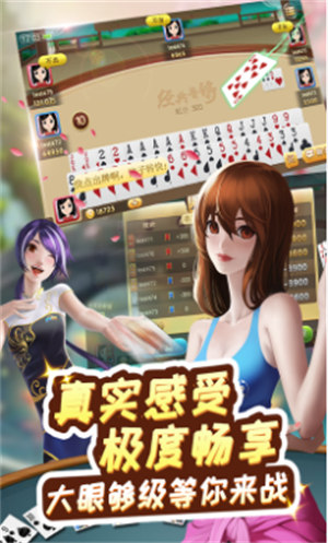 單機三帶二撲克 v6.1.0 0