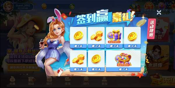 指尖娛樂平臺 v6.1.0 0