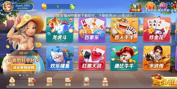 指尖娛樂平臺 v6.1.0 1