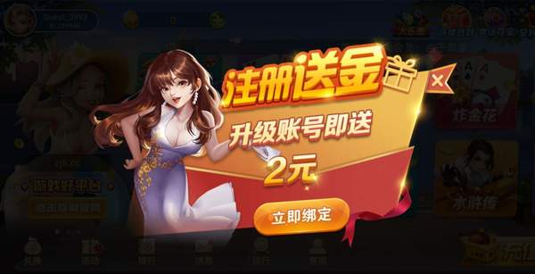指尖娛樂平臺 v6.1.0 2