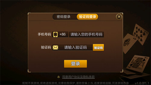 新廣西老友麻將APP v6.1.0 2