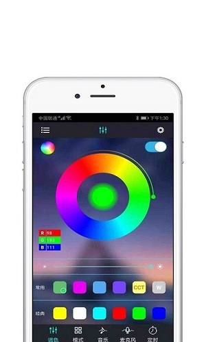 智燈 v2.1.0 安卓版 2