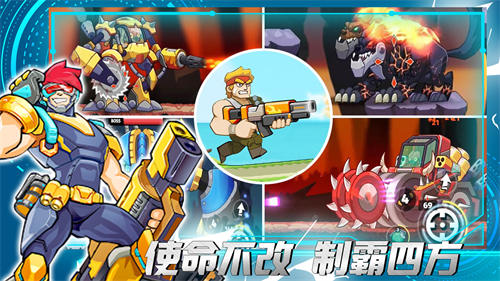 火線精英城市 v1.0 安卓版 2