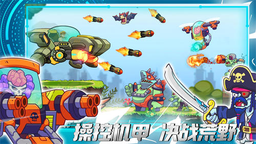 火線精英城市 v1.0 安卓版 4
