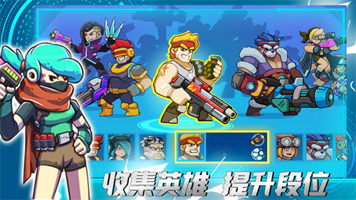 火線精英城市 v1.0 安卓版 3