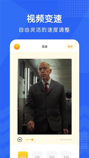 視頻修圖 v1.2 安卓手機版 0