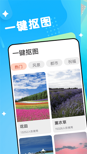 愛樂大字版 v1.0.0 安卓版 1