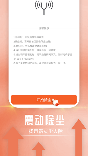 宵宵閱讀大字報(bào) v1.0.0 安卓版 0