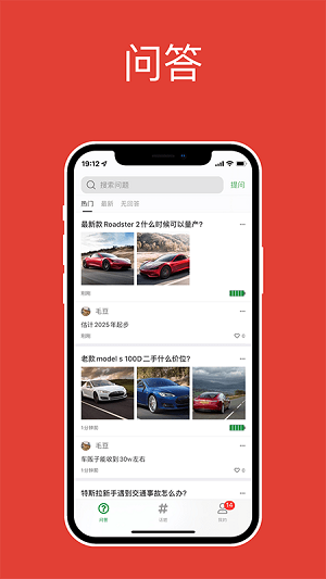 特小白 v1.2.0 安卓版 0