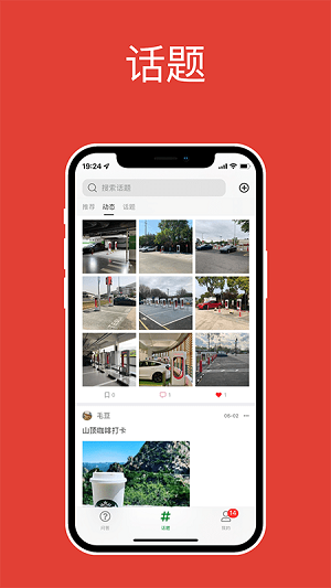 特小白 v1.2.0 安卓版 1