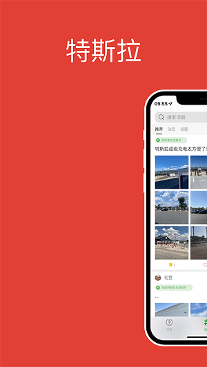 特小白 v1.2.0 安卓版 2