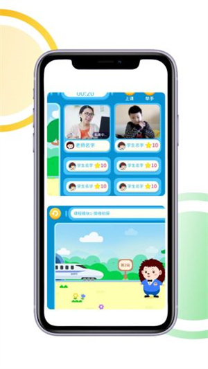 刺猬貝貝 v1.1.9 最新版 1
