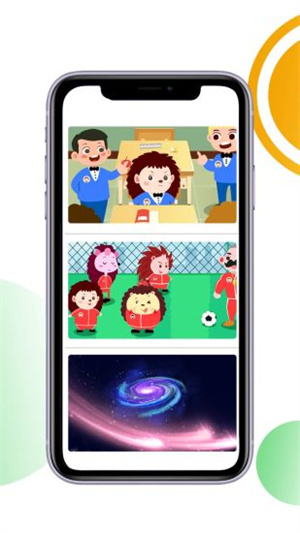 刺猬貝貝 v1.1.9 最新版 3