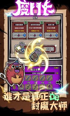 魔斗卡 v1.0.2 安卓版 2