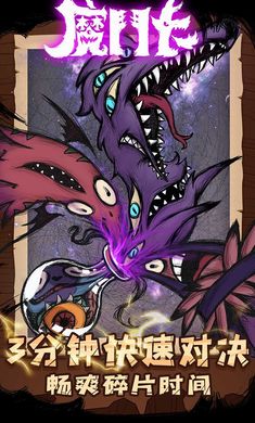 魔斗卡 v1.0.2 安卓版 0