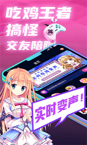 掌上寶 v1.0 手機(jī)版 1