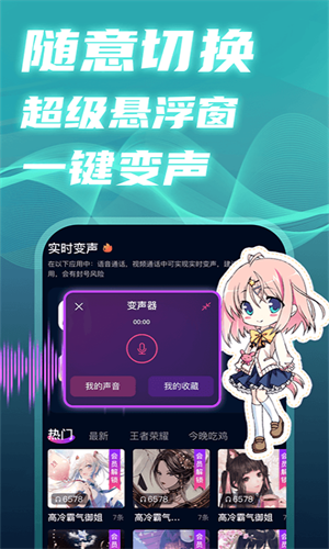 掌上寶 v1.0 手機(jī)版 0