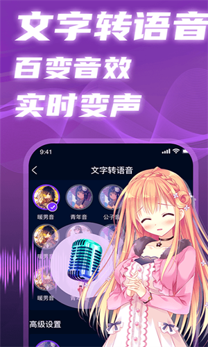 掌上寶 v1.0 手機(jī)版 2