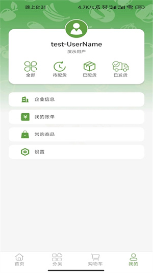 希柚 v1.0 安卓版 2