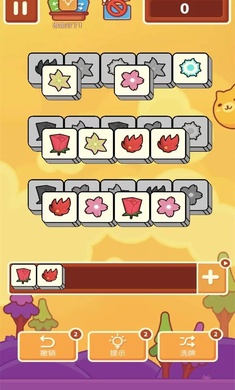 羊了個咩 v1.4 安卓版 2