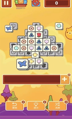 羊了個咩 v1.4 安卓版 3