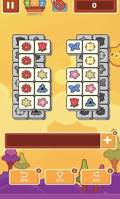 羊了個咩 v1.4 安卓版 0