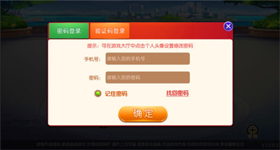 棋趣聯(lián)盟下載鏈接2024 v6.1.0 0
