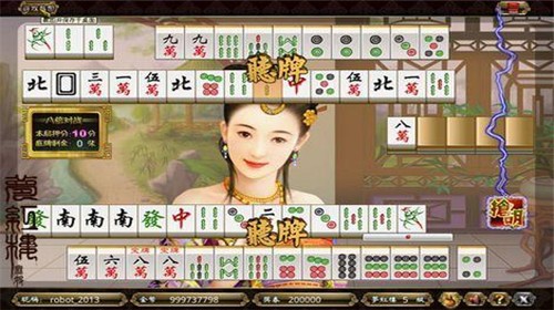 80后游戲廳麻將電子基盤 v6.1.0 1