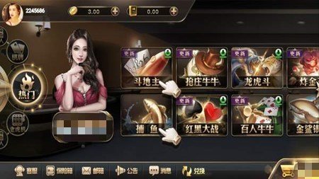 王道棋牌最新版 v6.1.0 2
