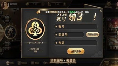王道棋牌最新版 v6.1.0 0