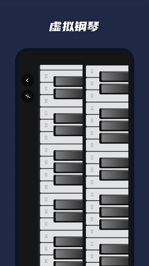 樂器模擬器 v1.0.1 安卓版 1