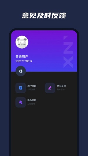 樂器模擬器 v1.0.1 安卓版 2