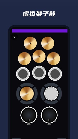 樂器模擬器 v1.0.1 安卓版 0
