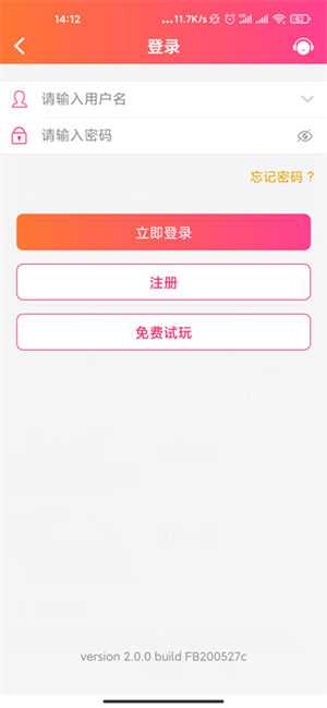 財(cái)神爭霸彩票app v9.9.9 0