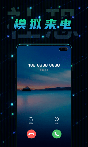 社恐快跑跑 v1.0.5 安卓版 1