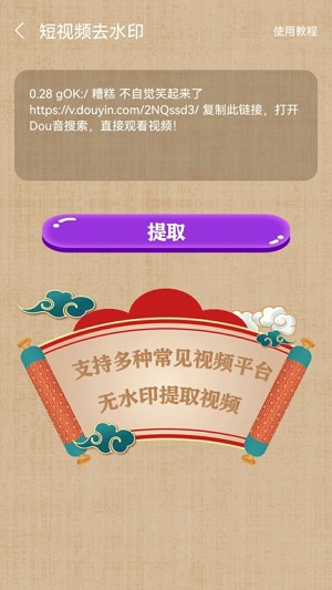 數(shù)據(jù)遷移王 v2.0 安卓版 2