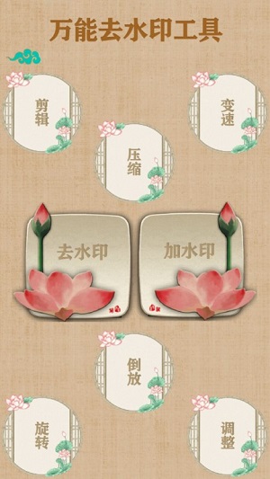 數(shù)據(jù)遷移王 v2.0 安卓版 1